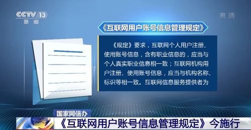 成都市互联网违法和不良信息举报平台